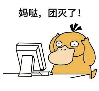 25个滴滴app团灭