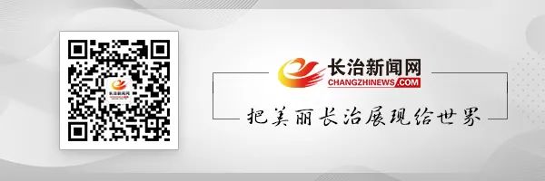 长治上半年经济稳中加固 稳中向好