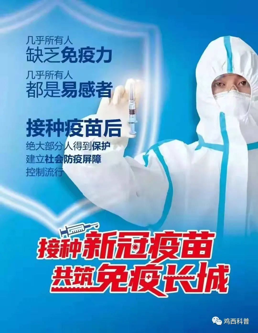 自立自强时代先锋 网络信息安全的先行者 记全市优秀共产党员 科技工作者秦振宇学术资讯 科界
