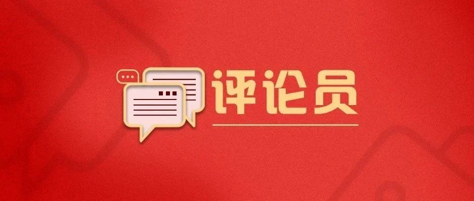 把促进全体人民共同富裕作为为人民谋幸福的着力点