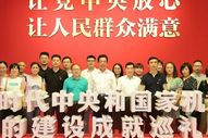 中国职业安全健康协会党委持续用力推进党史学习教育走深走实