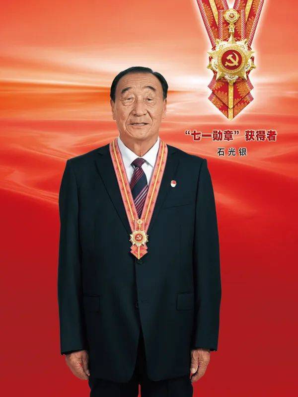 七一勋章获得者治沙英雄石光银