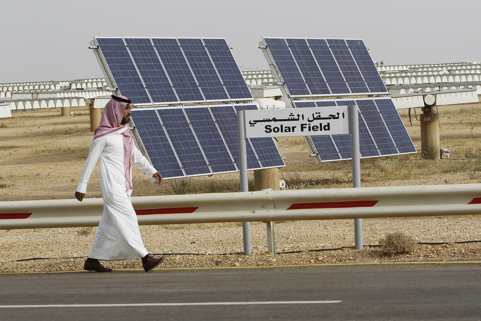Saudi Arabia solar panel