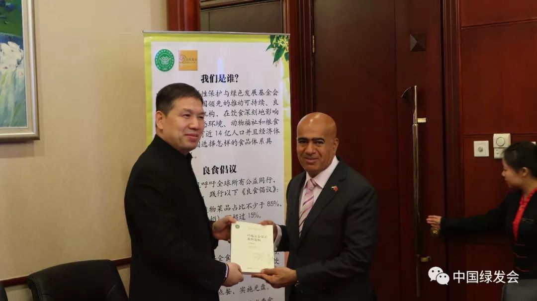 中国绿发会与阿拉伯国家地区交流一览：推动生态环境保护国际合作2.png