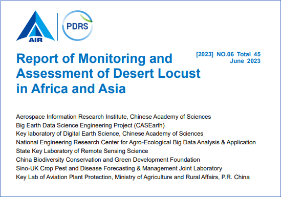 2023年第6期（总第45期）亚非沙漠蝗灾情监测与评估报告2.png
