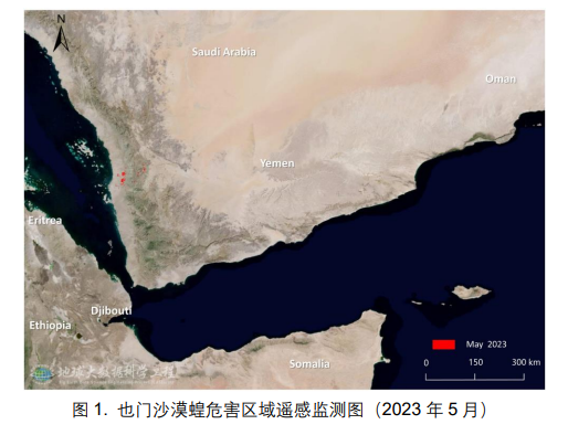 2023年第6期（总第45期）亚非沙漠蝗灾情监测与评估报告3.png