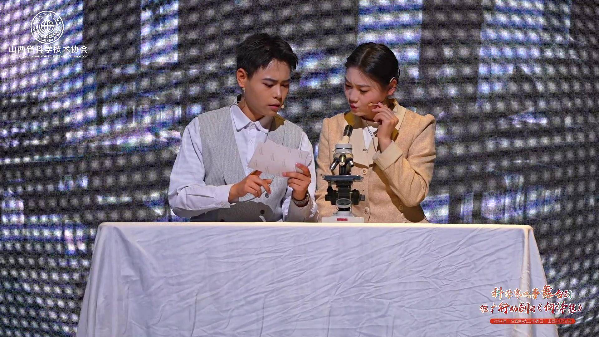 https://img.scimall.org.cn/cropmeet/2025/09/23/226.jpg