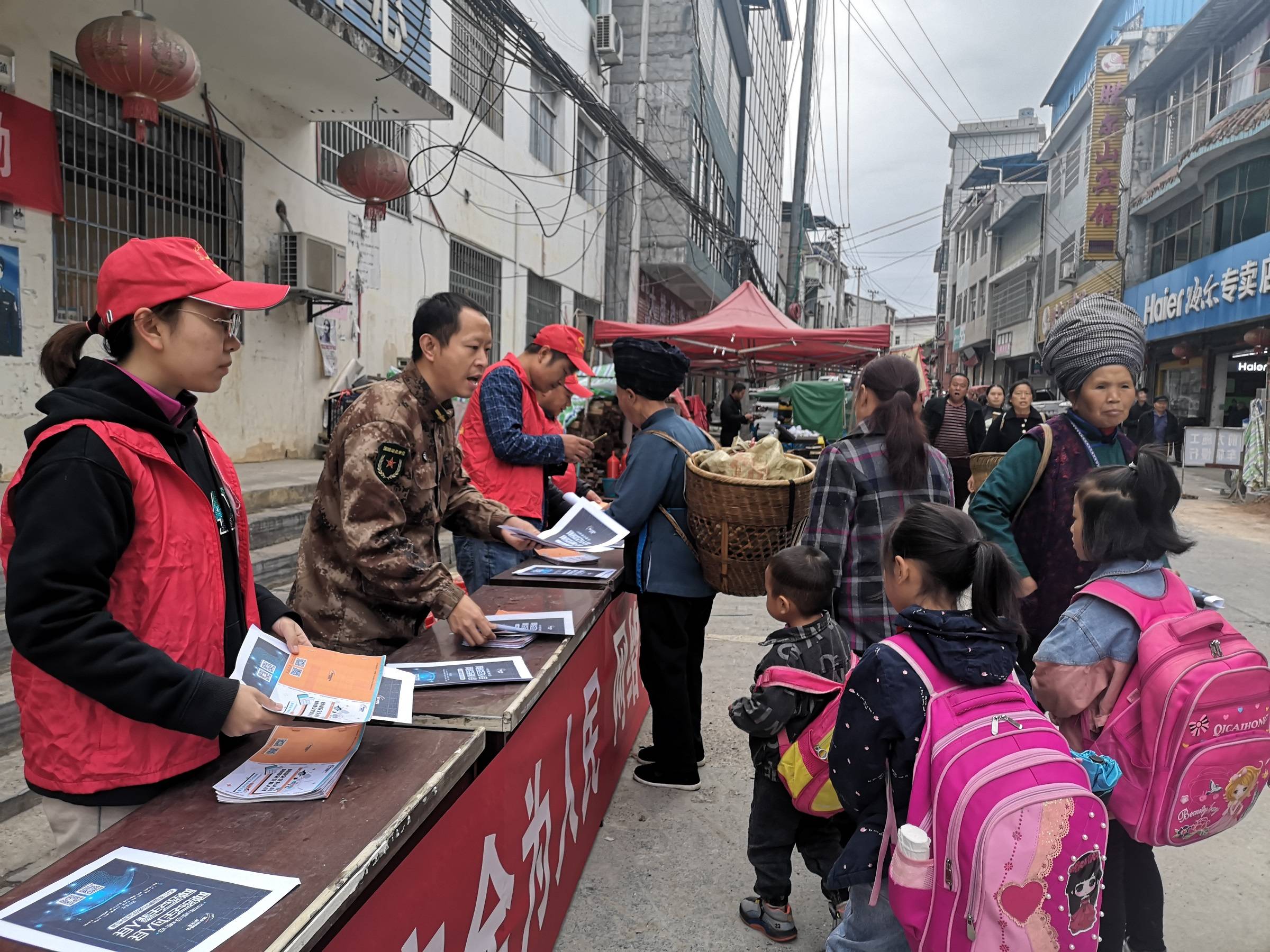 凤凰县腊尔山镇科协开展国家网络安全周宣传活动